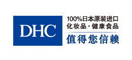DHC化妝品