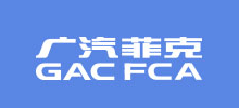 廣汽菲克