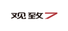觀致