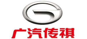 廣汽傳祺