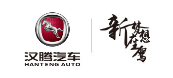 漢騰汽車