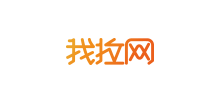 我拉網