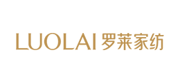 羅萊家紡