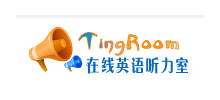 線上英語聽力室