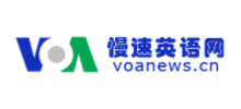 VOA慢速英語網