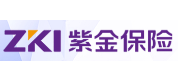 紫金保險