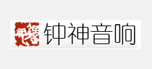 鍾神
