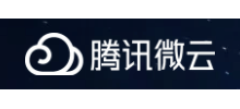 騰訊微雲