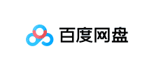 百度網盤