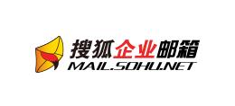 搜狐企業郵