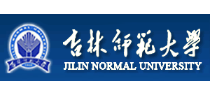 吉林師範大學