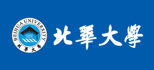 北華大學