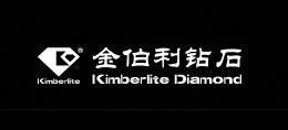 金伯利鑽石