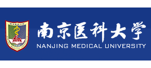 南京醫科大學