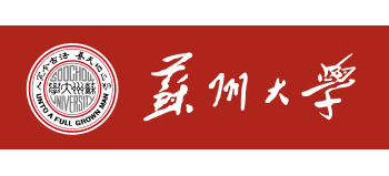 蘇州大學