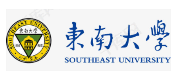 東南大學