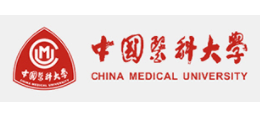 中國醫科大學