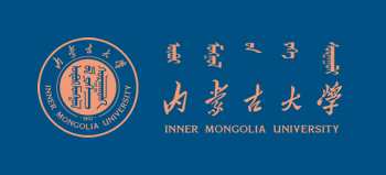 內蒙古大學