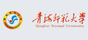 青海師範大學