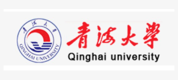 青海大學