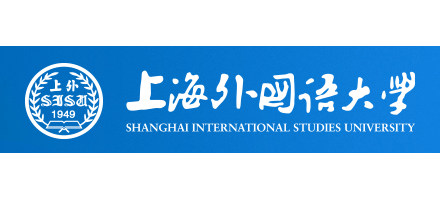 上海外國語大學