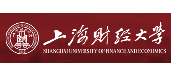 上海財經大學