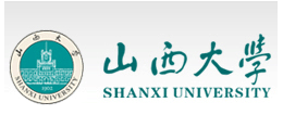 山西大學