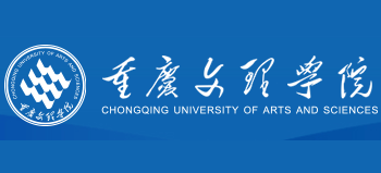 重慶文理學院Logo