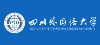四川外國語大學