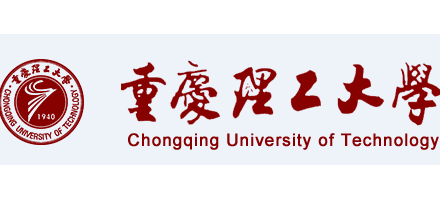 重慶理工大學Logo