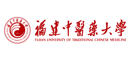 福建中醫藥大學
