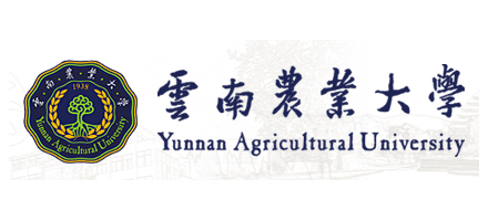 雲南農業大學