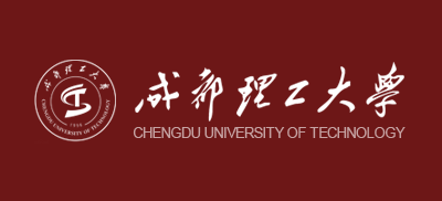 成都理工大學