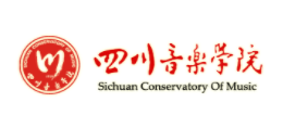 四川音樂學院