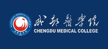 成都醫學院