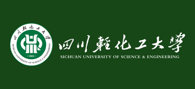 四川輕化工大學