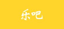 樂吧屋