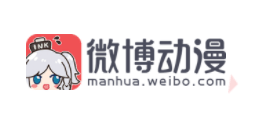 微博動漫
