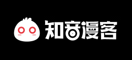 知音漫客