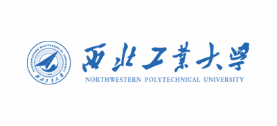 西北工業大學