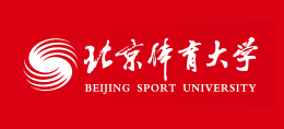 北京體育大學