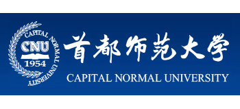 首都師範大學