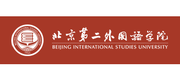 北京第二外國語學院
