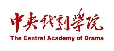 中央戲劇學院