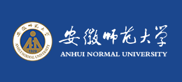 安徽師範大學