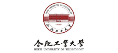 合肥工業大學