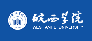 皖西學院