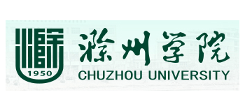 滁州學院