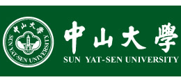 中山大學