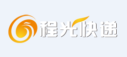 程光快遞